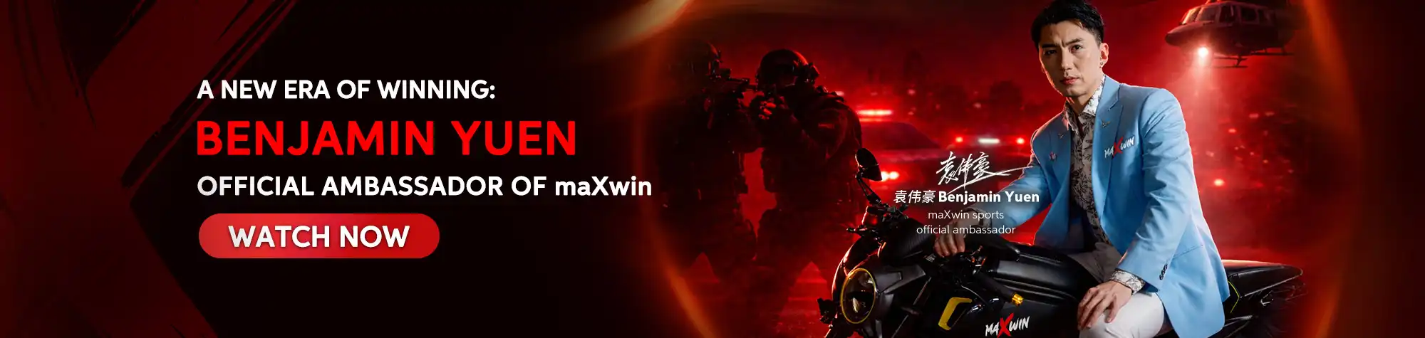 Promotional banner announcing Benjamin Yuen as maXwin's Official Ambassador, featuring the Hong Kong actor seated on a motorcycle against a cinematic action-themed background with police lights and tactical forces.